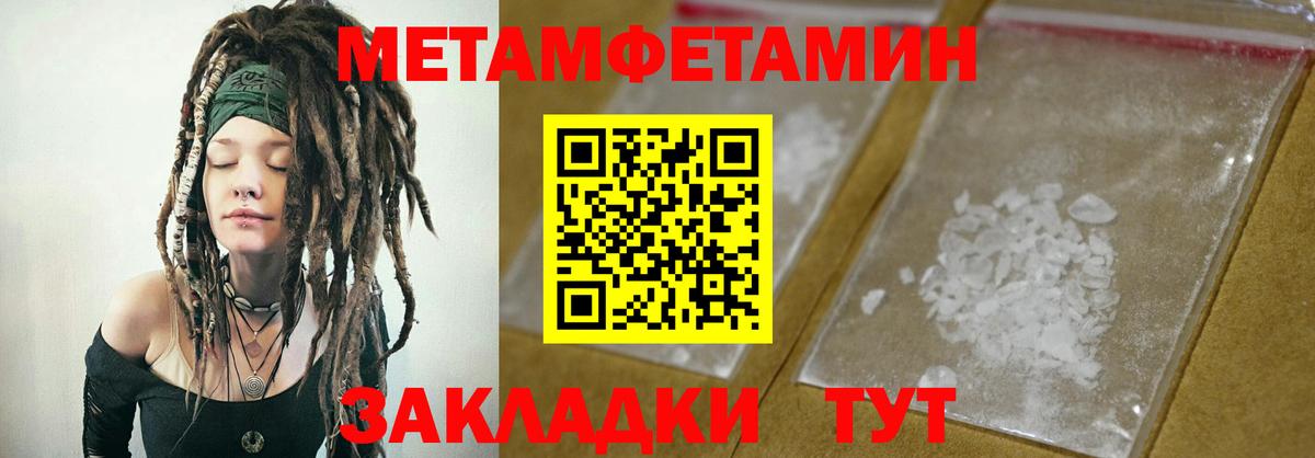 Армавир  АМФ VHQ  Амфетамин  hydra сайт  Вход с VPN 