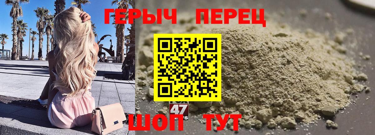 Армавир  Героин афганец  Вход с VPN 