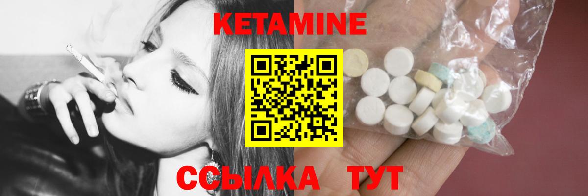 Марихуана  КОКАИН  МЕФ кристаллы  Армавир  Вход с VPN  ГАШИШ 