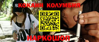соль курить ск Будённовск