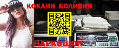 кокаин VHQ Бузулук