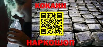 соль курить ск Будённовск