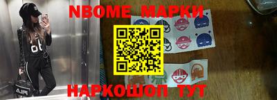 соль курить ск Будённовск