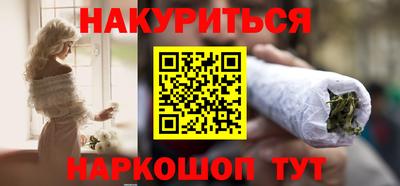 кокаин VHQ Бузулук