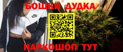соль курить ск Будённовск