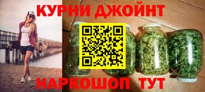 дурь Бугуруслан