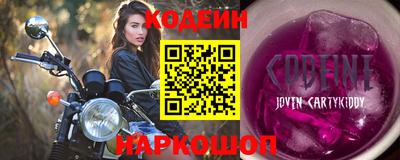 соль курить ск Будённовск