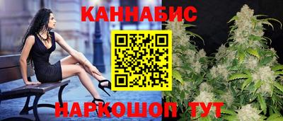 соль курить ск Будённовск
