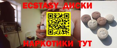 кокаин VHQ Бузулук