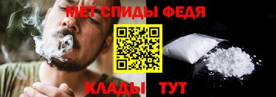 соль курить ск Будённовск