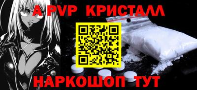 соль курить ск Будённовск