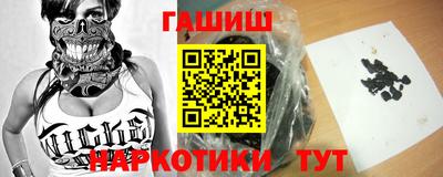 дурь Бугуруслан