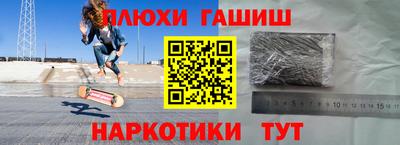 дурь Бугуруслан