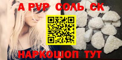 кокаин VHQ Бузулук