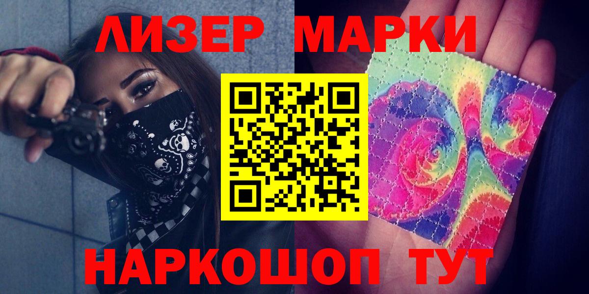 LSD-25 экстази ecstasy  Вход с VPN  Армавир  ЛСД экстази ecstasy 