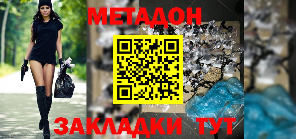 MDMA Армавир