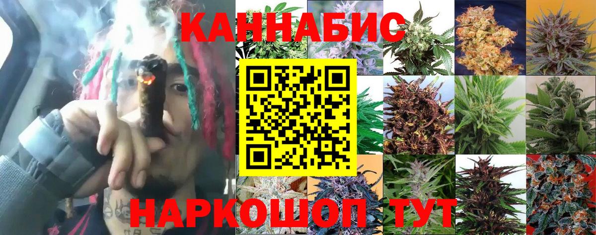 Армавир  Каннабис VHQ  Канабис план  МАРИХУАНА Ganja  Вход с VPN 